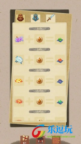 合合修仙免广告版3