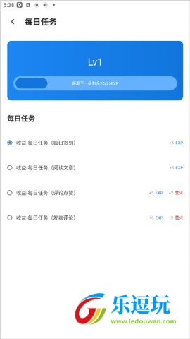 旅法师营地安卓版