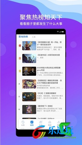 旅法师营地安卓版5