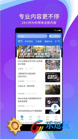 旅法师营地安卓版1