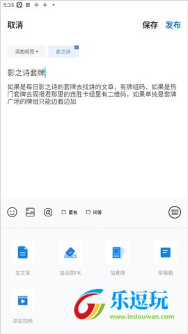 旅法师营地安卓版