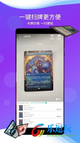 旅法师营地安卓版3