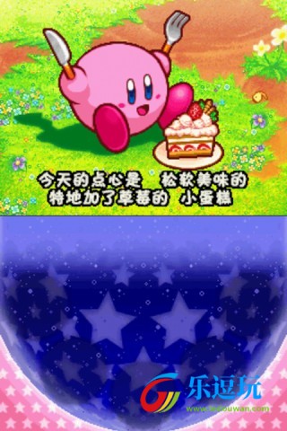 星之卡比呐喊团4