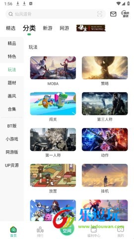 一折手游交易平台