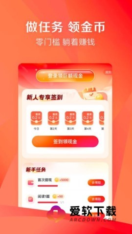 凤凰新闻极速版3