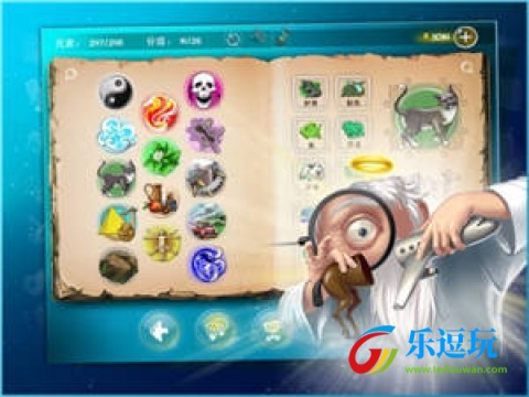 涂鸦上帝宇宙3D版1