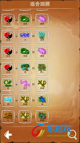 涂鸦上帝宇宙3D版