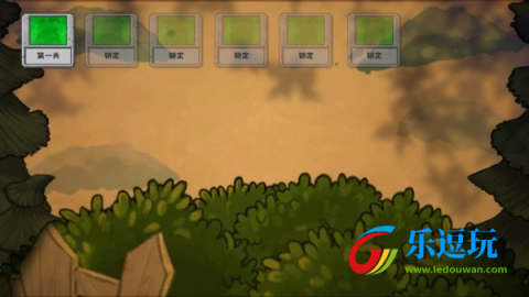 植物大战僵尸暴虐版