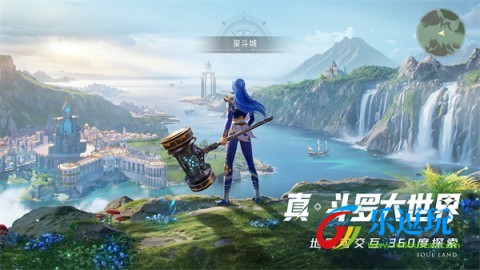 斗罗大陆猎魂世界2