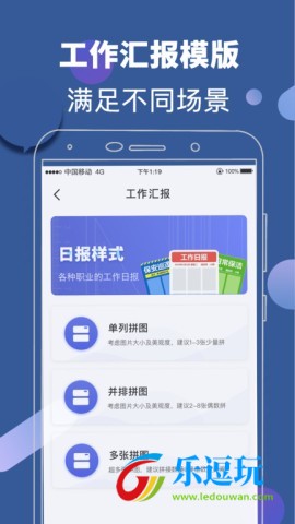 元道相机官方版1