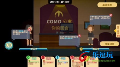 小生活悠闲小镇物语