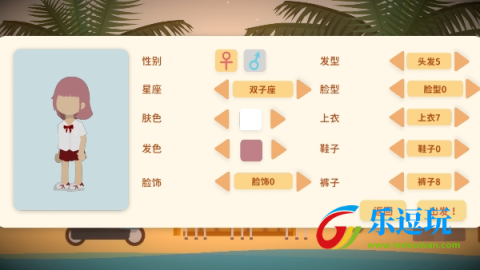 小生活悠闲小镇物语