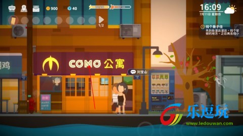 小生活悠闲小镇物语