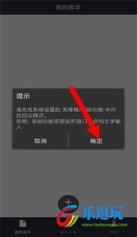 自动精灵官方版