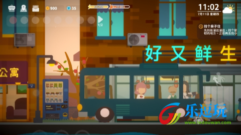 小生活悠闲小镇物语