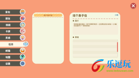 小生活悠闲小镇物语