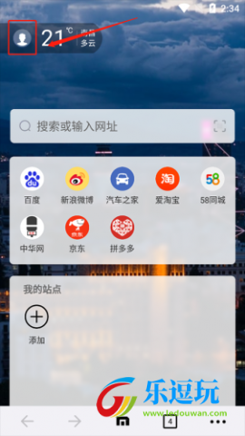遨游浏览器app