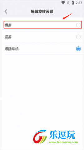 遨游浏览器app