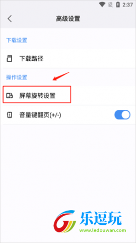 遨游浏览器app