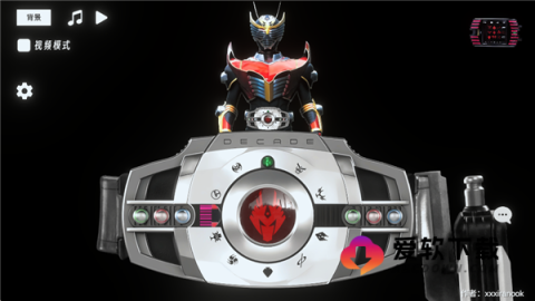 假面骑士帝骑模拟器1