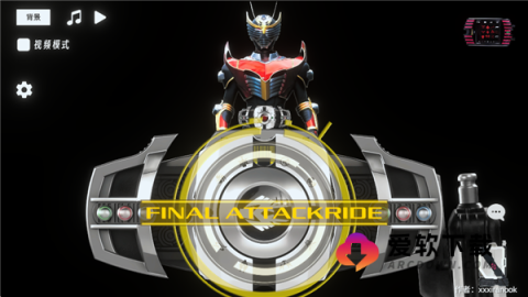 假面骑士帝骑模拟器