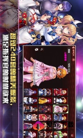 Action对魔忍国际服3