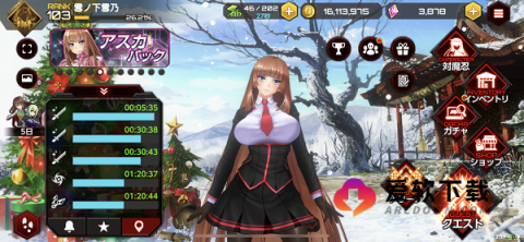 Action对魔忍国际服