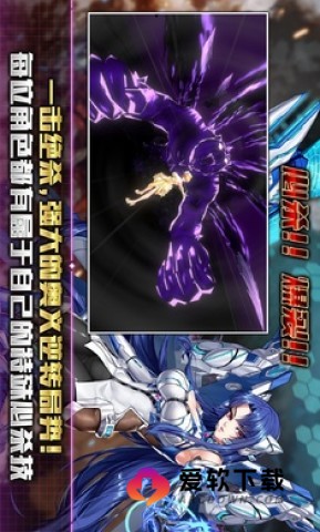 Action对魔忍国际服5