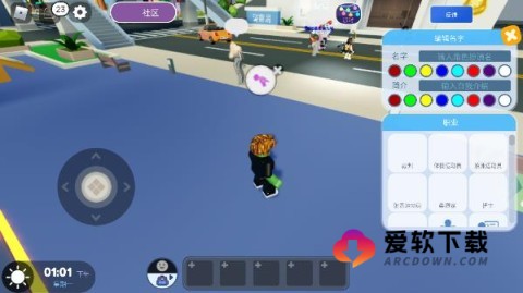 罗布乐思国际服4