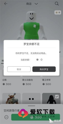 罗布乐思国际服