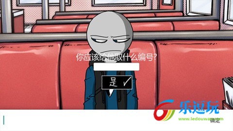 我的男友是渣男完整版