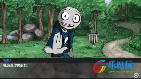 我的男友是渣男完整版1