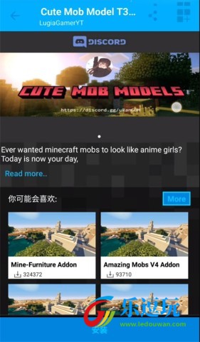 我的世界模组盒子汉化版