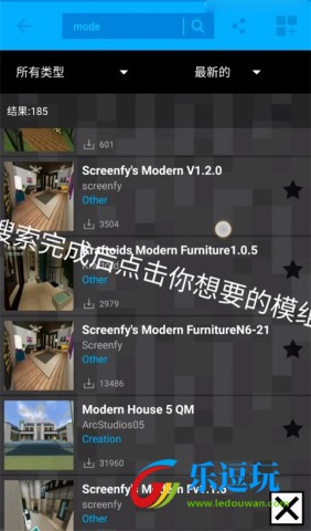 我的世界模组盒子汉化版