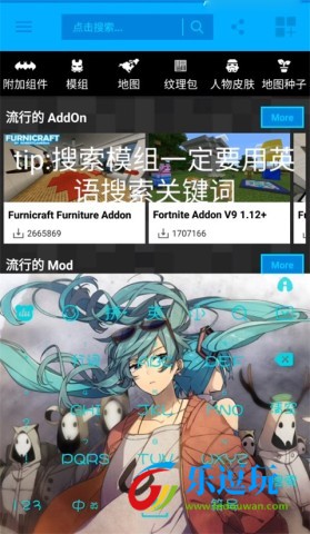 我的世界模组盒子汉化版