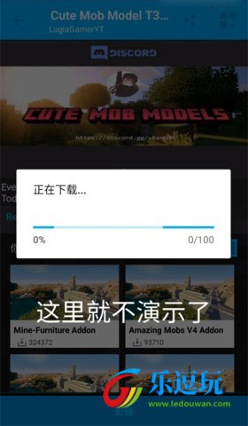 我的世界模组盒子汉化版