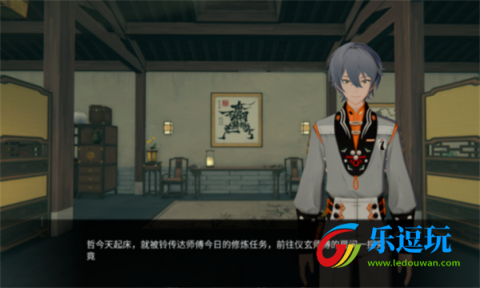 仪玄师傅的试炼1