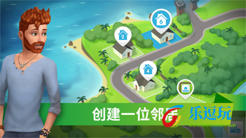 模拟人生移动版1