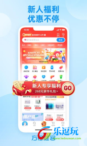 方舟健客网上药店