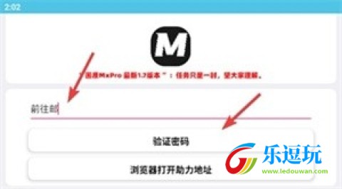 画质MxPro终极版