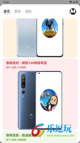 画质MxPro无任务版