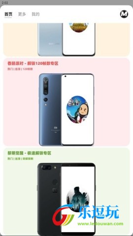 画质MxPro终极版