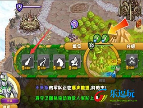 城邦争霸2中文无敌版