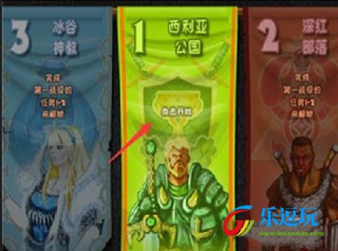 城邦争霸2中文无敌版