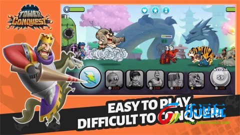 塔之征服中文版3