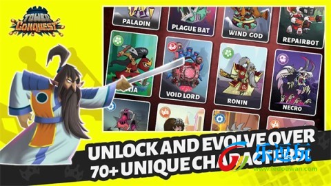 塔之征服中文版1