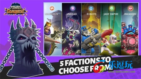 塔之征服中文版5