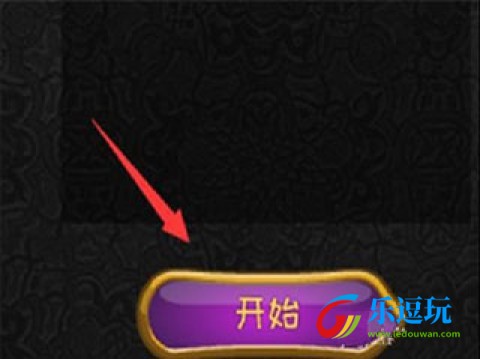 城邦争霸2中文无敌版