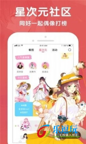 酷漫屋(下拉式)4