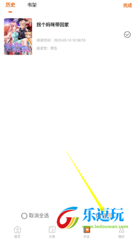 酷漫屋(下拉式)